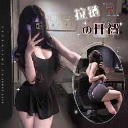 Qingran Everyday Zip-Front Open-Crotch Play Dress 7841 - Sexy Pure-Temptation Lingerie, No-Remove Design