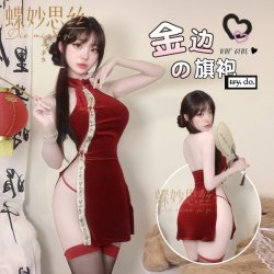 DimiSi Silk Lingerie Qipao Costume - Red Seductive Sleepwear Set, No-Remove Bedroom Outfit for New Year Passion