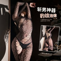 Domoila Irregular Mesh Sheer Leopard Bodysuit - Backless Lace-Up Sensual Lingerie Outfit