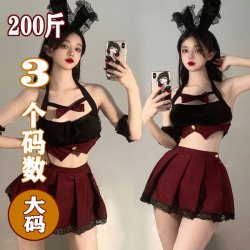Double-Child Plus Size Sexy Uniform Sleepwear - Cute Schoolgirl JK Short Skirt Set, Pure & Tempting Lounge Outfit