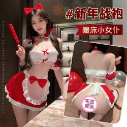 Feimu Warm Bed Maid Costume Set - Sexy Busty Uniform with Thong & Tube Top, New Year Lingerie Outfit