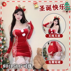Halloween Sexy Christmas Costume - Red Lingerie Outfit for Women, Plus Size Broadcast & Stage Performance Wear