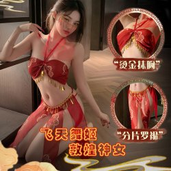 Huanqing New Chinese-Style Neck-Hanging Bralette - Vintage Sexy Sheer Panel Dress Sleepwear Set