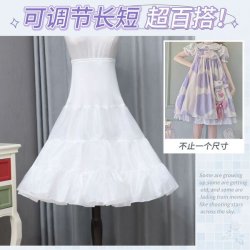Lolita Crinoline Petticoat - Adjustable No-Bone Crystal Mesh Half-Skirt for Everyday Elegance & Volume
