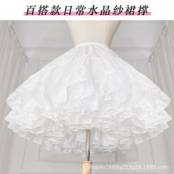 Lolita Crinoline Petticoat - Adjustable Boneless Crystal Tulle Skirt Support for Daily Wear & Cosplay