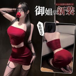 Midnight Rose Sexy Lace Bralette Set - Velvet Red Valentine's Day Lingerie for Women