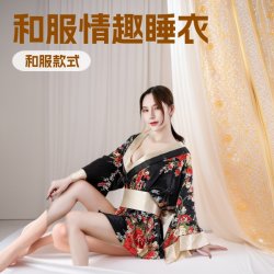 Japanese Geisha Sleepwear Set – Sexy Kimono Robe, Busty Bra & Ninja Cosplay Outfit for Women & Crossdressers
