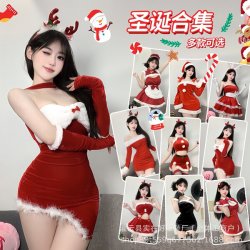 Plus Size Christmas Outfit Set - Sexy Holiday Lingerie & Bunny Costume for New Year's Eve