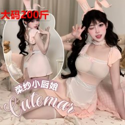 Plus Size Sexy Lace Bunny Girl Costume Set with Sheer Mesh & Ruffled Trim - Cosplay Maid Outfit