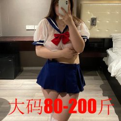 Plus Size Sexy Lingerie Set for Curvy Women - Busty & Petite Friendly Bedroom Outfit with Uniform Style