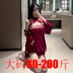 Plus Size Sexy Nurse Costume Set - Lingerie Uniform with Hanfu & JK Inspired Styles, No-Remove Design for Women