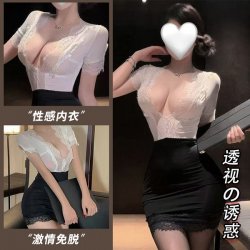Pure & Alluring Lingerie Set for Women – Secretary Style Lace Sleepwear with Pencil Skirt, QQNY Brand