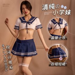 Pure & Playful Lingerie Set - Sexy Student-Style Uniform Sleepwear for Flirty Nights