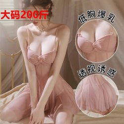 Pure & Seductive Women's Lace Mesh Sleep Set - Sheer Tempting Slip-On Lingerie for Small Bust