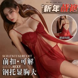 Pure & Sexy Lace Cami Sleep Dress with Underwire Support - Flirty Bedroom Lingerie for Small Busts, No-Remove New Year O