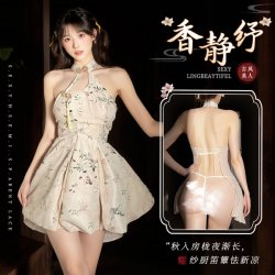 Qingran Chinese-Style Lingerie Dress - High-Slit Cheongsam with Embroidered Floral Print & Traditional Knotted Buttons