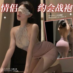 QQNY Maid Costume Lingerie Set - Tempting Modest Seductive Sleepwear, No-Remove Design