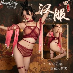 Romantic Chinese-Inspired Lingerie Set - Seductive Hanfu-Style Sleepwear & Bedroom Outfit for Small Bust