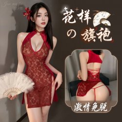 Seductive Chinese-Style Lingerie Set - Open-Crotch Cheongsam for Small Busts, Pure Temptation Couples Play