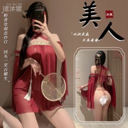 Seductive Lace Sleepwear Set - Sheer Mesh Bodice, Chinese-Inspired Yin-Yang Lingerie with Open-Crotch Design
