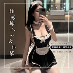 Seductive No-Remove Maid Outfit - Cute Pure-Temptation Lace Apron Set with Ties, Sexy Sleep Dress Ensemble