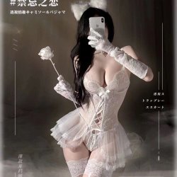 Sexy Lace Lingerie Set - Sheer Maid Costume with Open-Crotch Design, Bunny Girl Outfit for Adults
