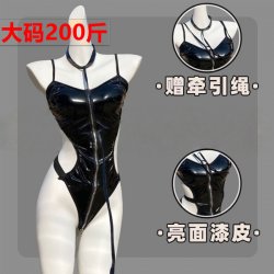 Sexy Latex-Style Backless Bodysuit Set - Provocative Role Play Outfit with Push-Up & Zipper Detail