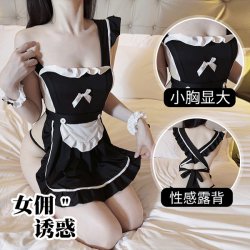 Sexy Maid Costume for Women - Cute Small-Bust Lingerie Set, Pure Temptation Sleepwear & Performance Outfit