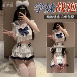Sexy Pure & Tempting QQ College-Style Lingerie Set - Cute JK Student Uniform Outfit, No-Remove Design