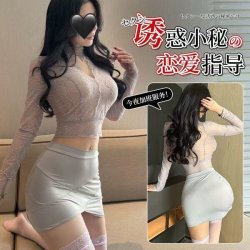 Sexy Secretary OL Roleplay Costume Set - Seductive Lingerie Sleepwear No-Remove Outfit, Sheer & Stylish