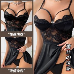 Solid Color Sexy Women's Lace Trim Sleep Dress with Adjustable Straps & Heart Clasp