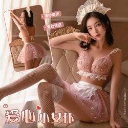 Sweetheart Maid Costume Set - Sexy Sheer Pink Lingerie Outfit, No-Remove Design for Playful Romance