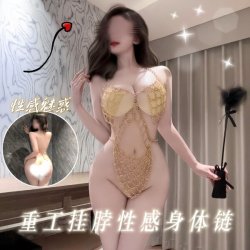 Ultra-Sexy Lace Peekaboo Lingerie Set with Detachable Chains - Seductive See-Through Erotic Outfit
