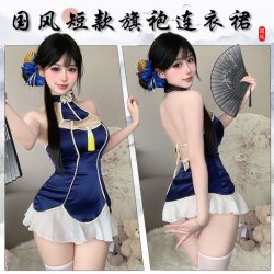 Vintage Chinese-Style Lace Cheeky Cheongsam Lingerie Set - Backless Seductive Sleepwear & Roleplay Outfit