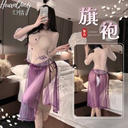 Vintage Chinese Qipao Lingerie Set - Purple Sheer Mesh Retro Erotic Costume with Ties