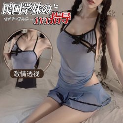 Vintage-Inspired Seductive Lingerie Set - Retro Chinese-style Bodice & Open-Crotch Outfit for Small Bust