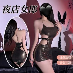 Glowy Sexy Y2K Halter Crop Top & Cut-Out Bodycon Mini Skirt Set for Nightclub Outfits