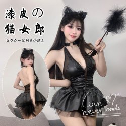 Genuine Yun Sexy PU Halter Mini Skirt Devil Cosplay Outfit - Japanese Anime Pure & Spicy Uniform Set