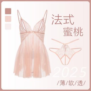 Sheer pink lace lingerie set with babydoll dress and matching thong. delicate straps, soft tulle, romantic french style sleep...