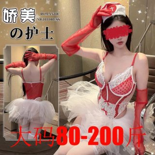 Woman modeling red and white lace nurse costume with sheer bodysuit, tulle skirt, gloves, and cap.