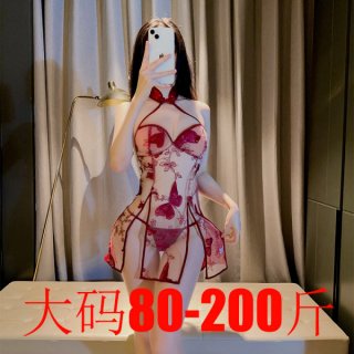 Woman wearing red butterfly embroidery lingerie set with vintage qipao-style design, plus size 80-200 lbs, sheer mesh bodysui...