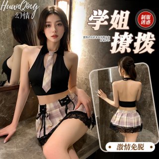 Huanqing new k-pop girl group set - sleeveless backless pleated skirt jk uniform with pure-yu lingerie vibes