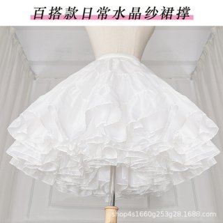 White crinoline petticoat with crystal tulle, perfect for daily wear and cosplay, adjustable boneless design