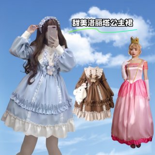 Japanese Maid Costume Dress - Long Sleeve Cute Lolita Student Outfit, Sexy-Cute Cosplay Dress