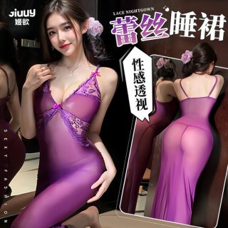 Lace Mesh Sheer Long Dress - Seductive Erotic Lingerie , Sensual & Elegant