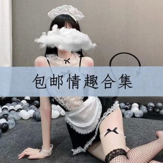 Playful maid costume for women, featuring sheer lace design and playful elements, perfect for adding a touch of charm to any ...