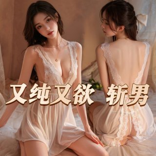 Pure & seductive lace sleep dress - no-remove strap gown for intimate nights & new year romance