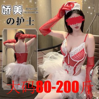 Woman modeling red and white lace nurse costume with sheer bodysuit, tulle skirt, gloves, and cap.