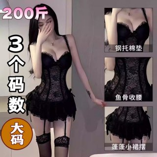 Woman modeling black lace qqny pure allure sleepwear set with corset bodice, garter straps, and skirt detail.