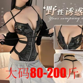 Woman wearing black pvc leather bondage bodysuit with front zipper, cutouts, and tether rope; includes close-ups of chest and...